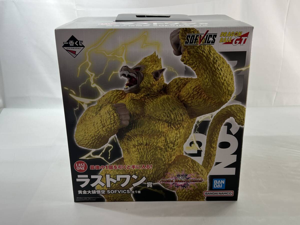 ★【同梱不可】未開封品 一番くじ ドラゴンボール VSオムニバスアルティメット ラストワン賞 黄金大猿悟空 SOFVICS