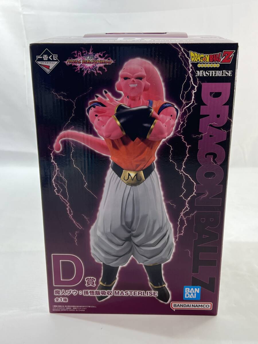 ★【同梱不可】未開封品 一番くじ ドラゴンボール VSオムニバスアルティメット D賞 魔人ブウ：孫悟飯吸収 MASTERLISE