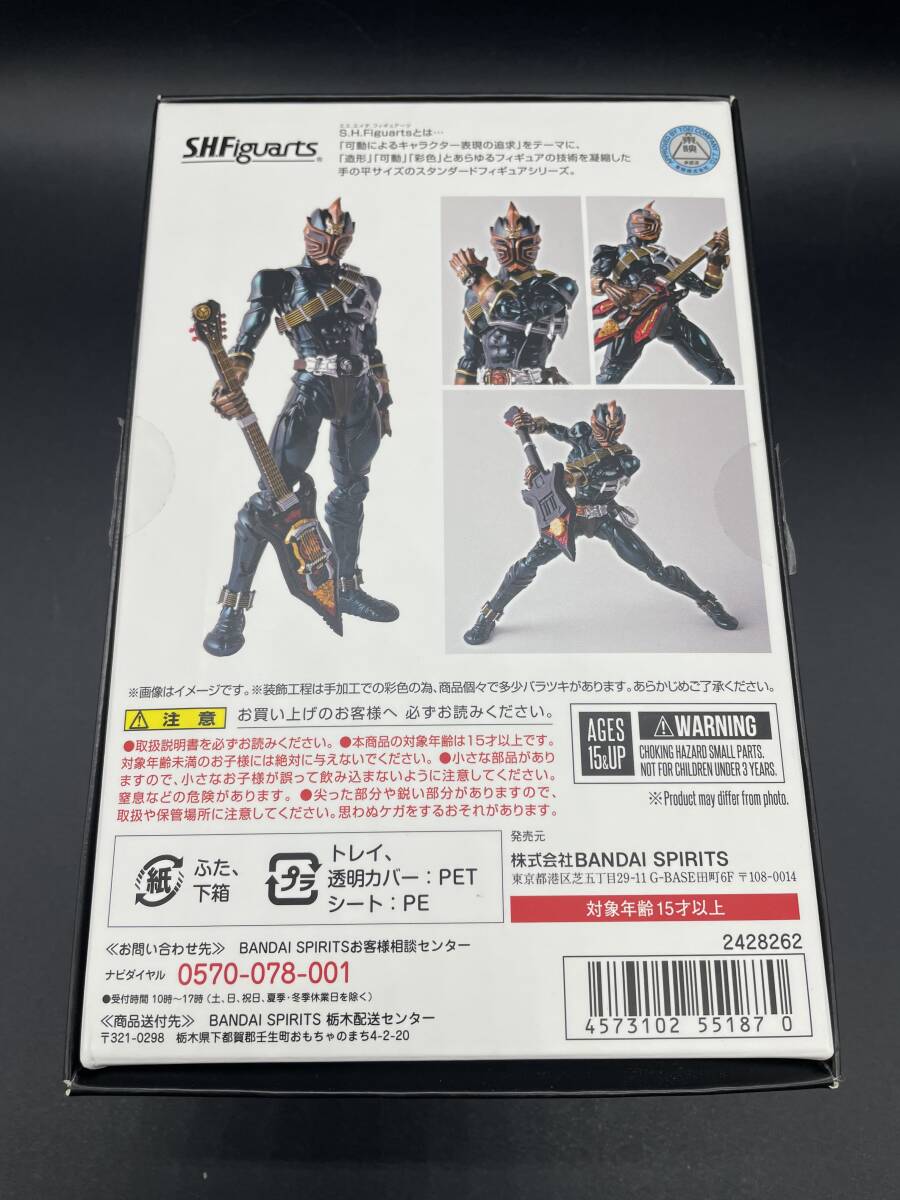 ★【同梱不可】中古品 S.H.Figuarts 真骨彫製法 フィギュアーツ 仮面ライダー斬鬼 仮面ライダー響鬼