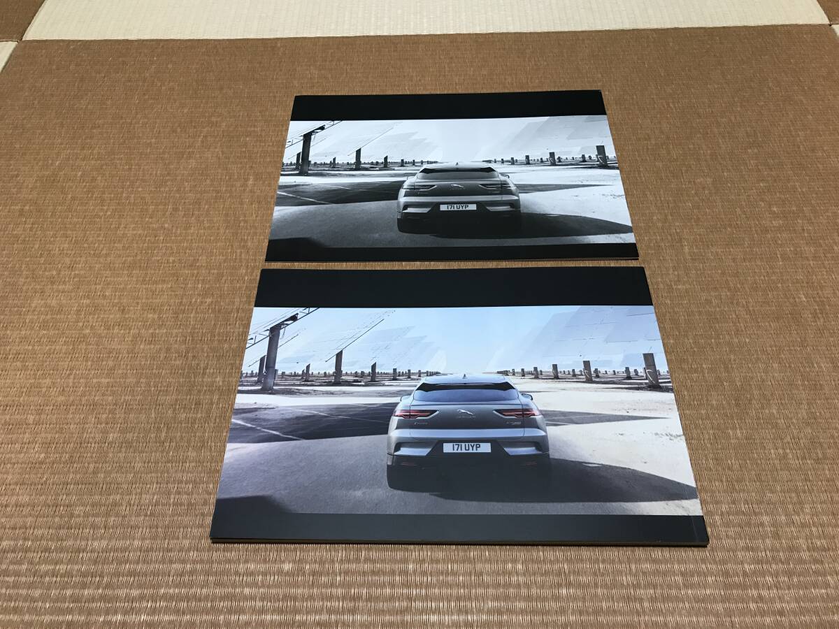 ジャガー Iペース Iペイス I-PACE 厚口版 本カタログ 2018年2月版 諸元・装備・オプション・価格カタログ 2019年4月版 新品セット_画像10