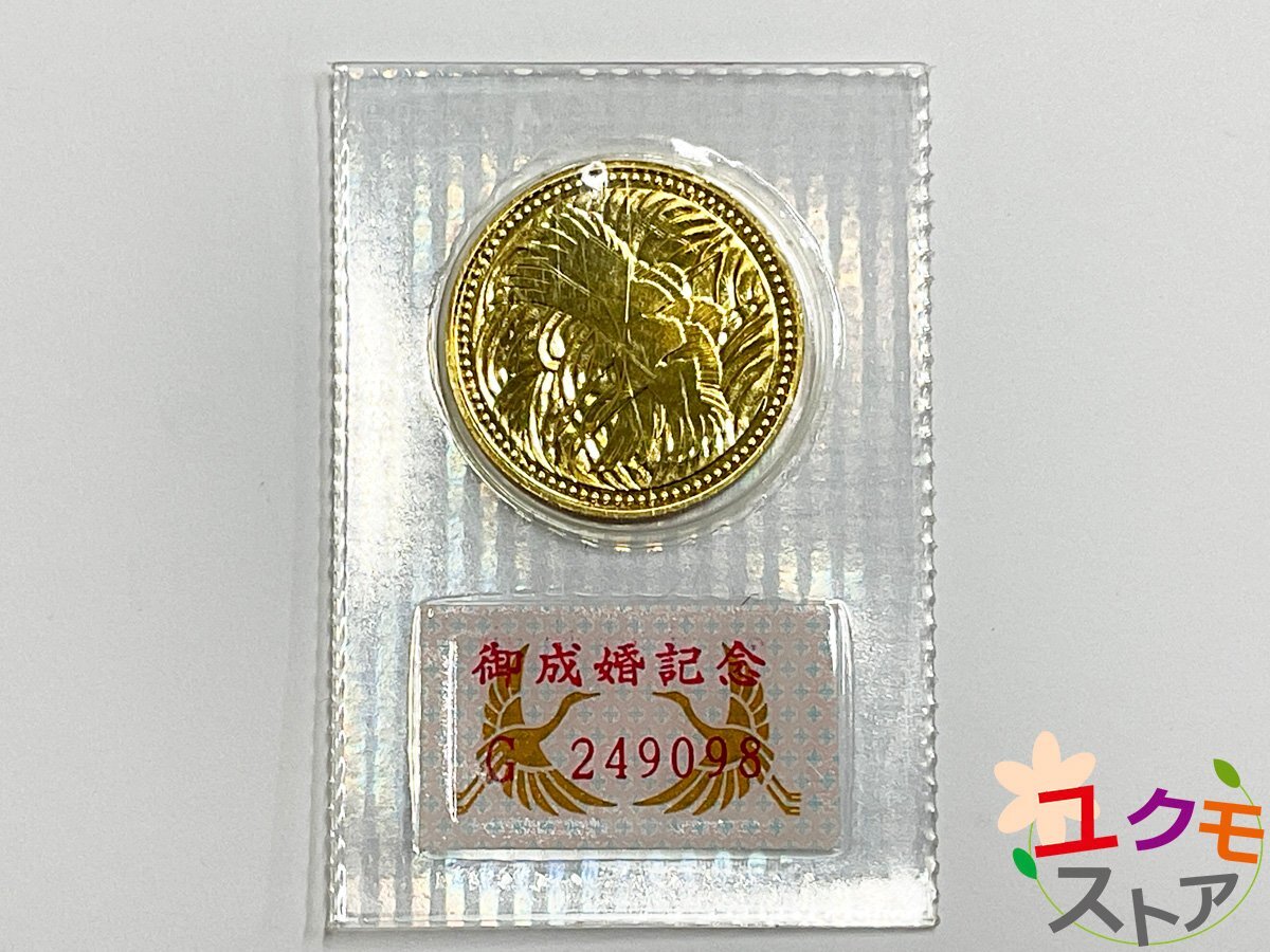 1979年 ザンビア 世界野生生物保護 カフェ・リ―チュエ 銀貨 本物保証 1979年 ザンビア 世界野生生物保護 カフェ・リ―チュエ 銀貨 本物