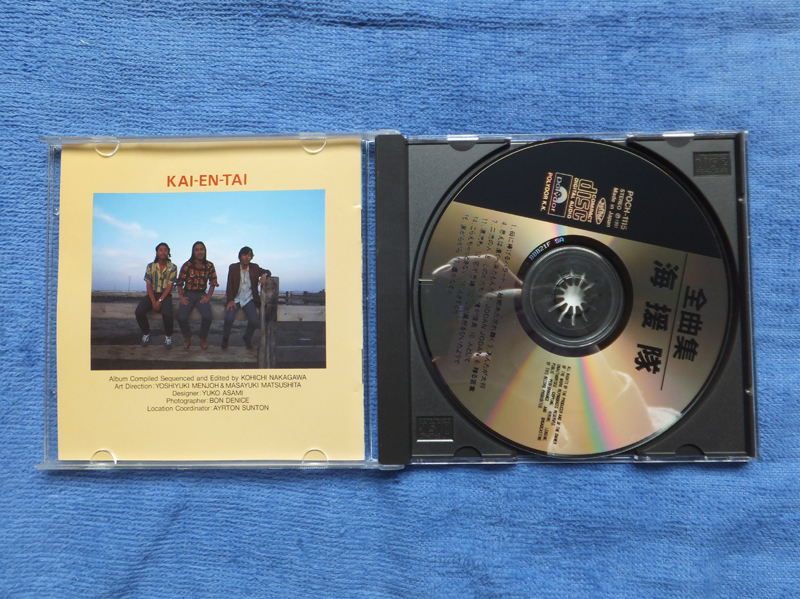 海援隊(duì) CD ベストセレクション 母に捧げるバラード 故郷未だ忘れ難く あんたが大將 思えば遠(yuǎn)くへ來たもんだ 贈る言葉