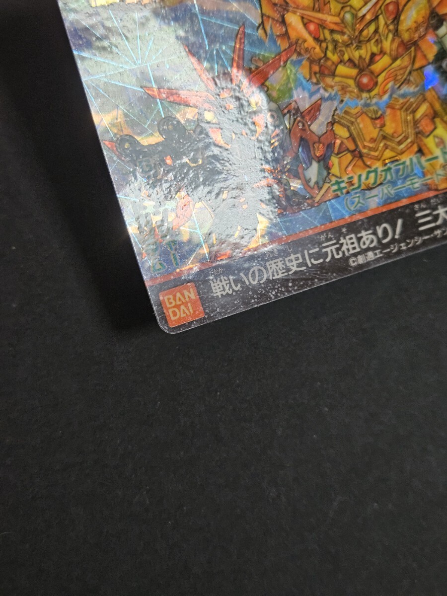 非売品 元祖 SD GUNDAM 元祖 SDガンダム カードダス 15th 非売品 元祖 SD GUNDAM 元祖 SDガンダム カードダス 15th