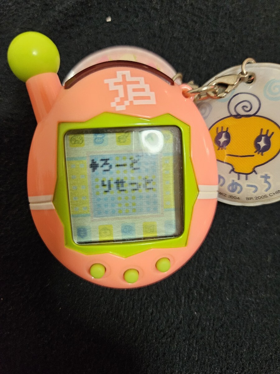 たまごっち 他 LCD LSIゲーム機 9個セット ポケットピカチュウ たまごっち 他 LCD LSIゲーム機 9個セット ポケットピカチュウ