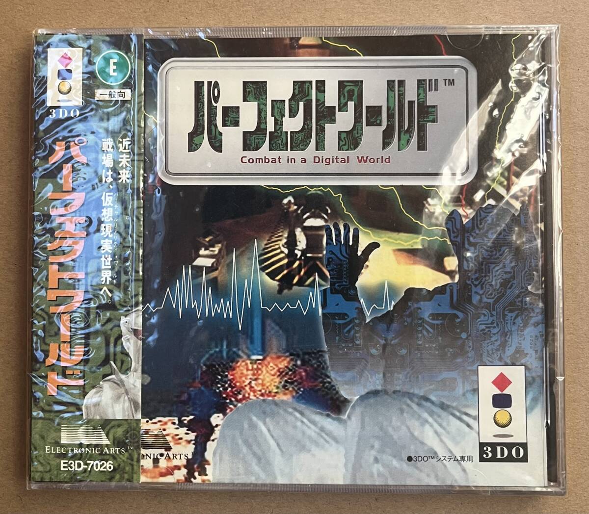新品・未開封☆パーフェクトワールド Combat in a Digital World☆3DO専用ソフト E3D-7026