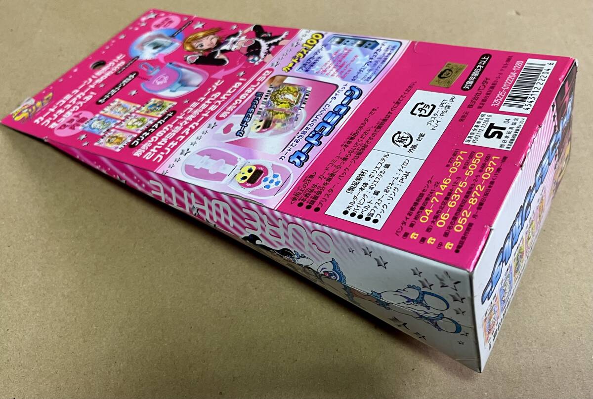 新品・未開封☆カードコミューンホルダー☆ふたりはプリキュア 新品・未開封☆カードコミューンホルダー☆ふたりはプリキュア