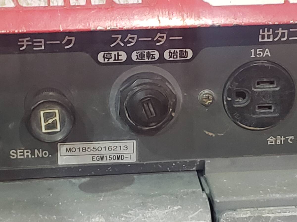 M1242 動作未/現状渡し☆売切☆新ダイワ EGW150MD 防音型 M1242 動作未/現状渡し☆売切☆新ダイワ EGW150MD 防音型