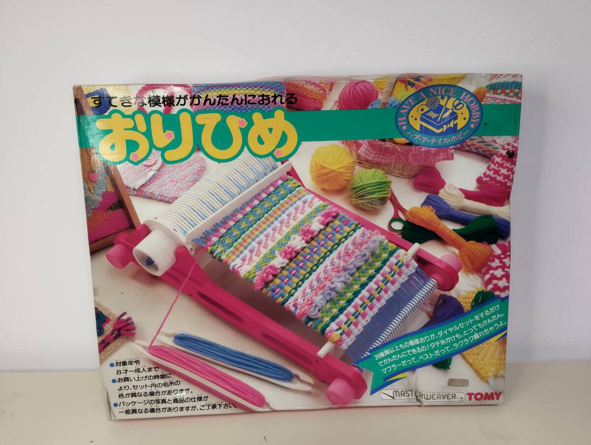 【未組立 長期保管品 箱ダメージ有 】トミー おりひめ すてきな模様がかんたんにおれる 昭和 レトロ
