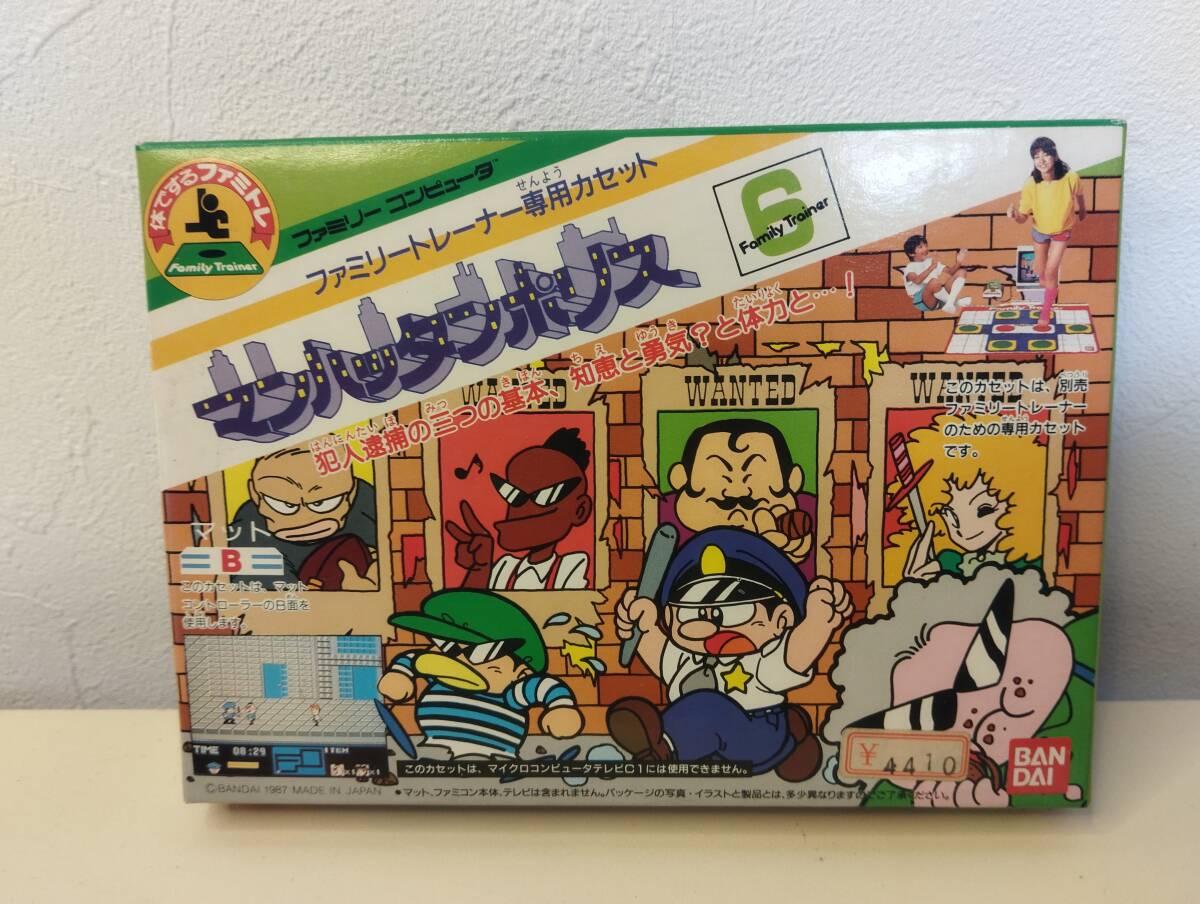 【未開封 長期保管品】マンハッタンポリス ファミリートレーナー ファミコン FC デッドストック
