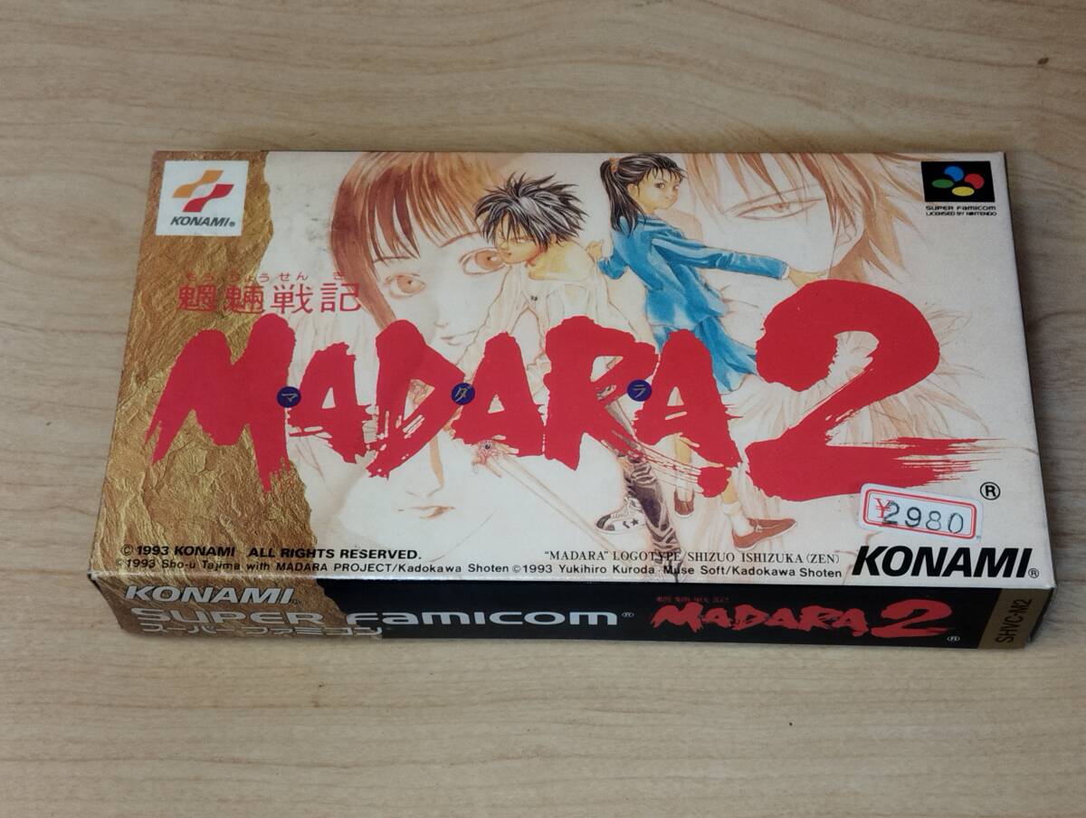 【未使用 長期保管品 箱ダメージ有】MADARA２ マダラ2 スーパーファミコン SFC 当時もの