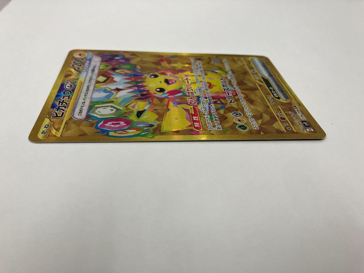 X23875】ポケモンカード ピカチュウ ex テラスタル sv8 136/106 X23875】ポケモンカード ピカチュウ ex テラスタル sv8 136/106