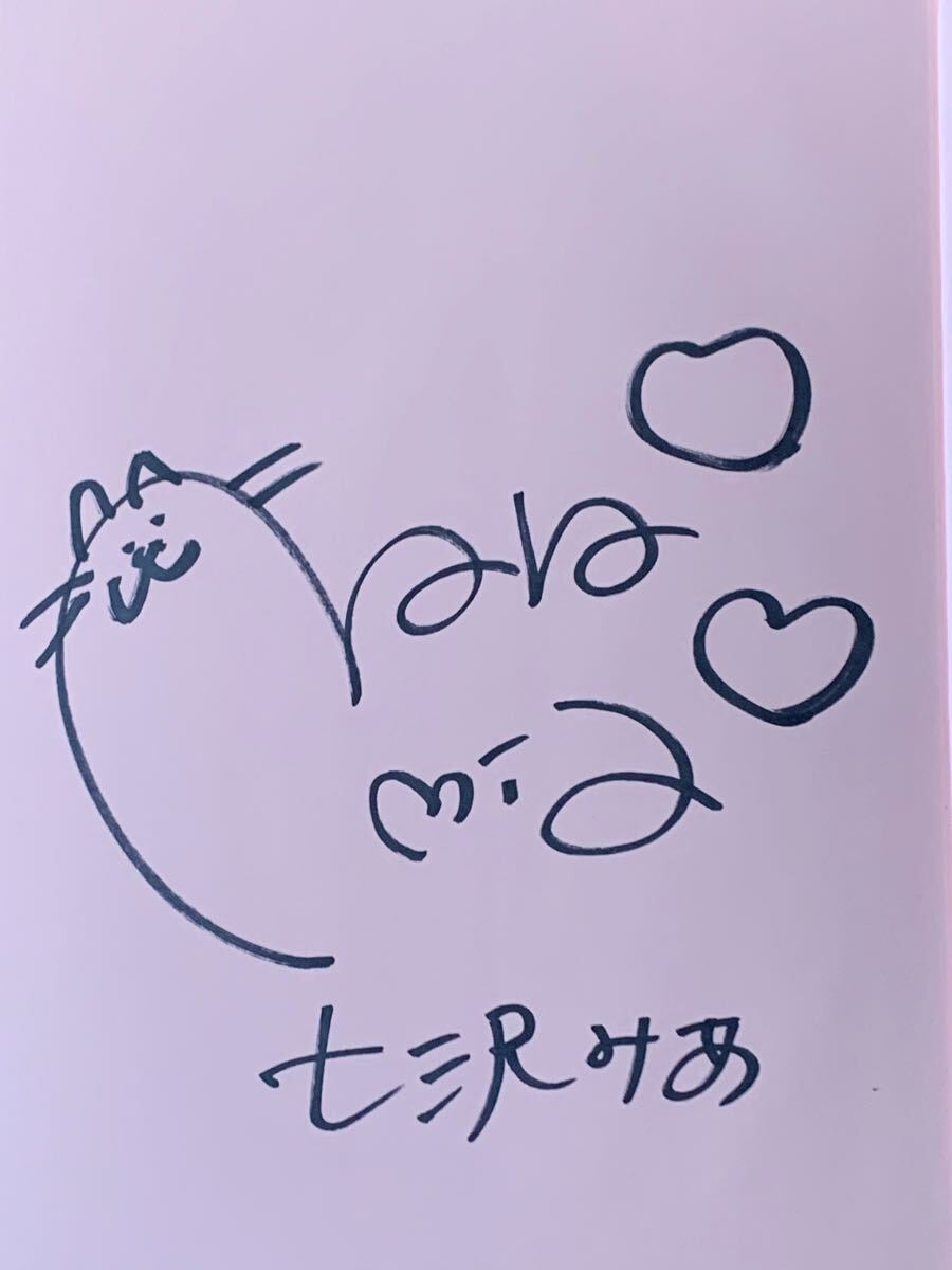 新品 直筆サイン入り 七沢みあ 写真集 Myth 七沢みあ写真展 新品 直筆サイン入り 七沢みあ 写真集 Myth 七沢みあ写真展