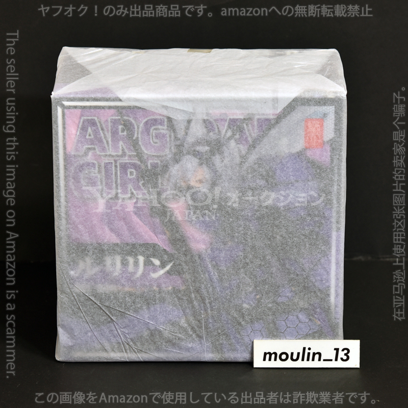 ☆新品☆ PS 【 リベログランデ 】 【即決】