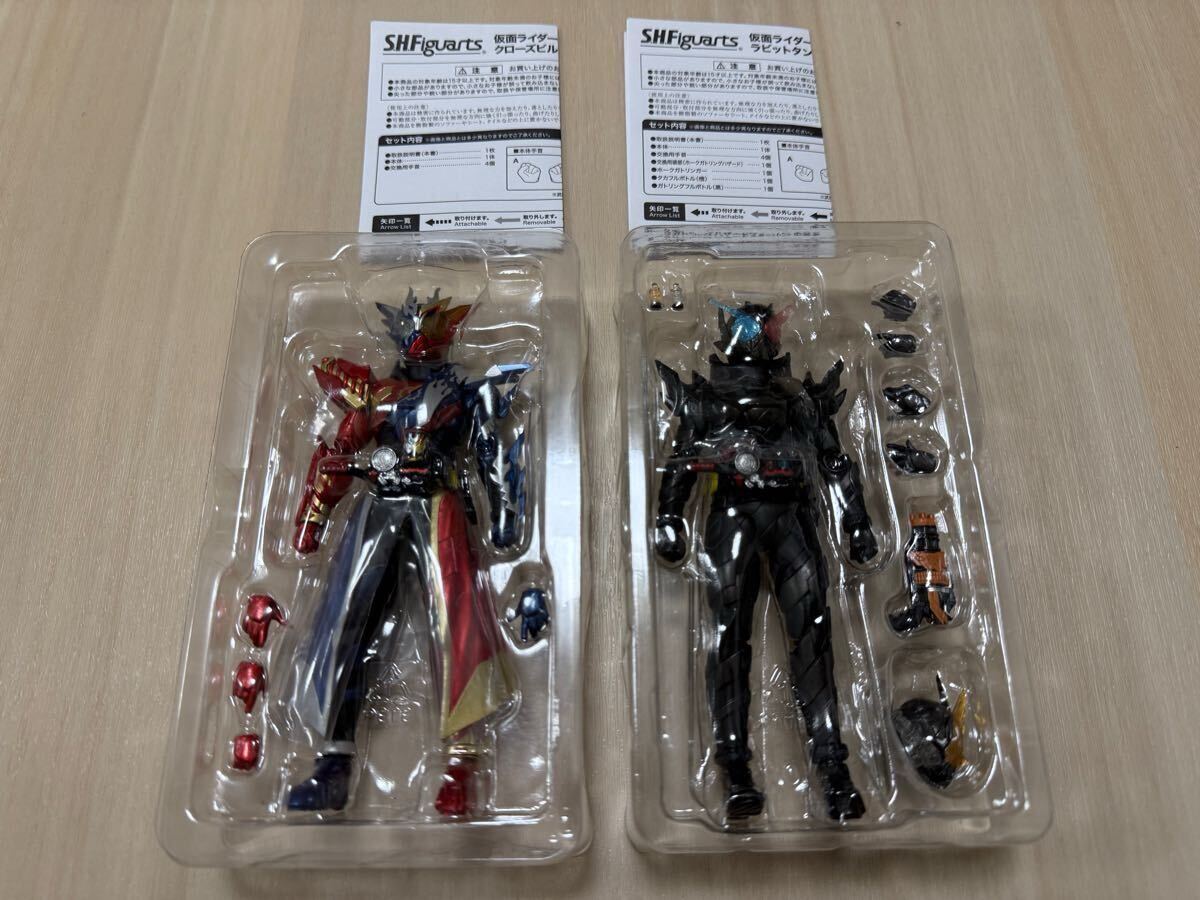 【開封美品】S.H.Figuarts 仮面ライダービルド ラビットタンクハザードフォーム 仮面ライダークローズビルド フィギュアーツ