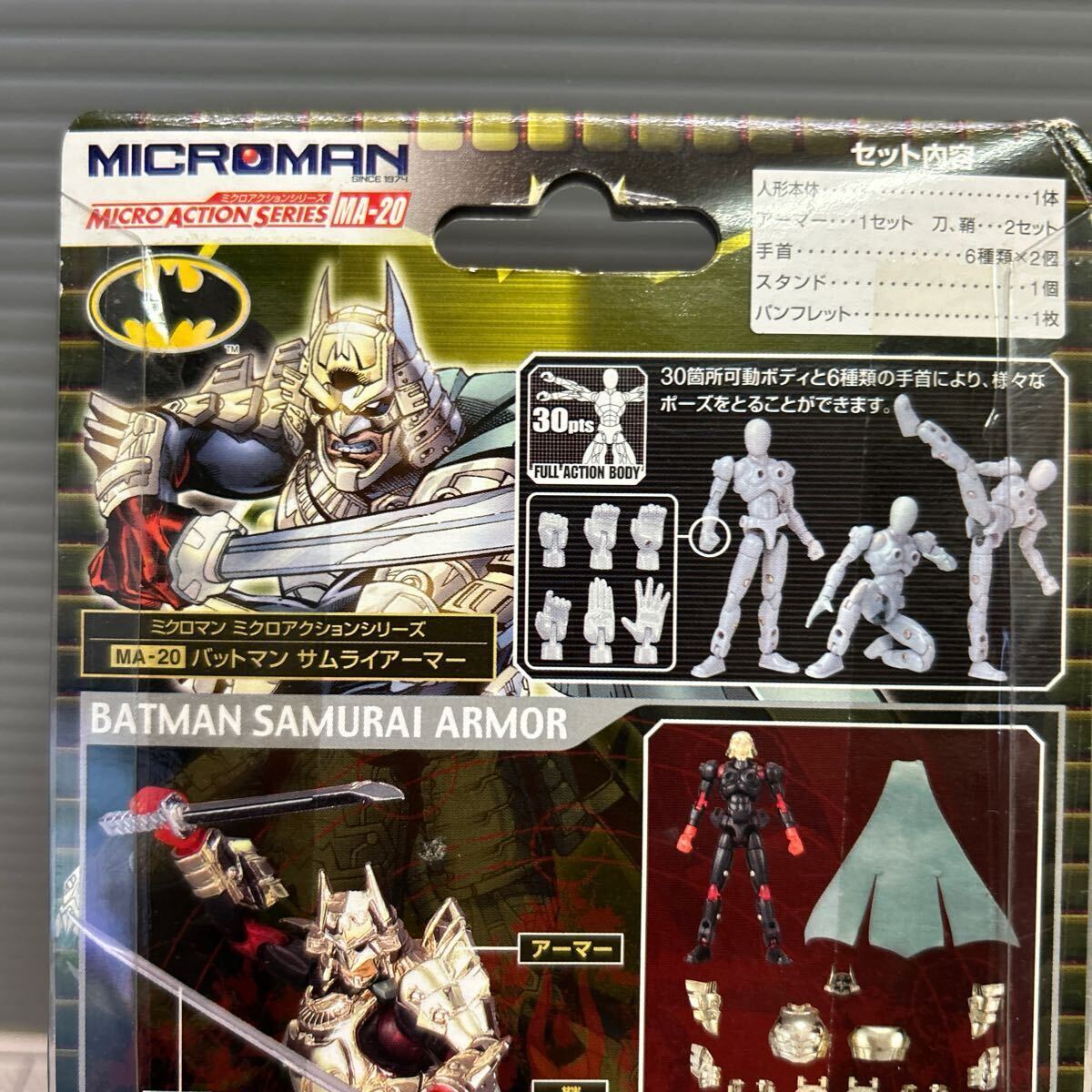  Microman Batman Samurai armor - samurai DC Takara Justy s Lee g