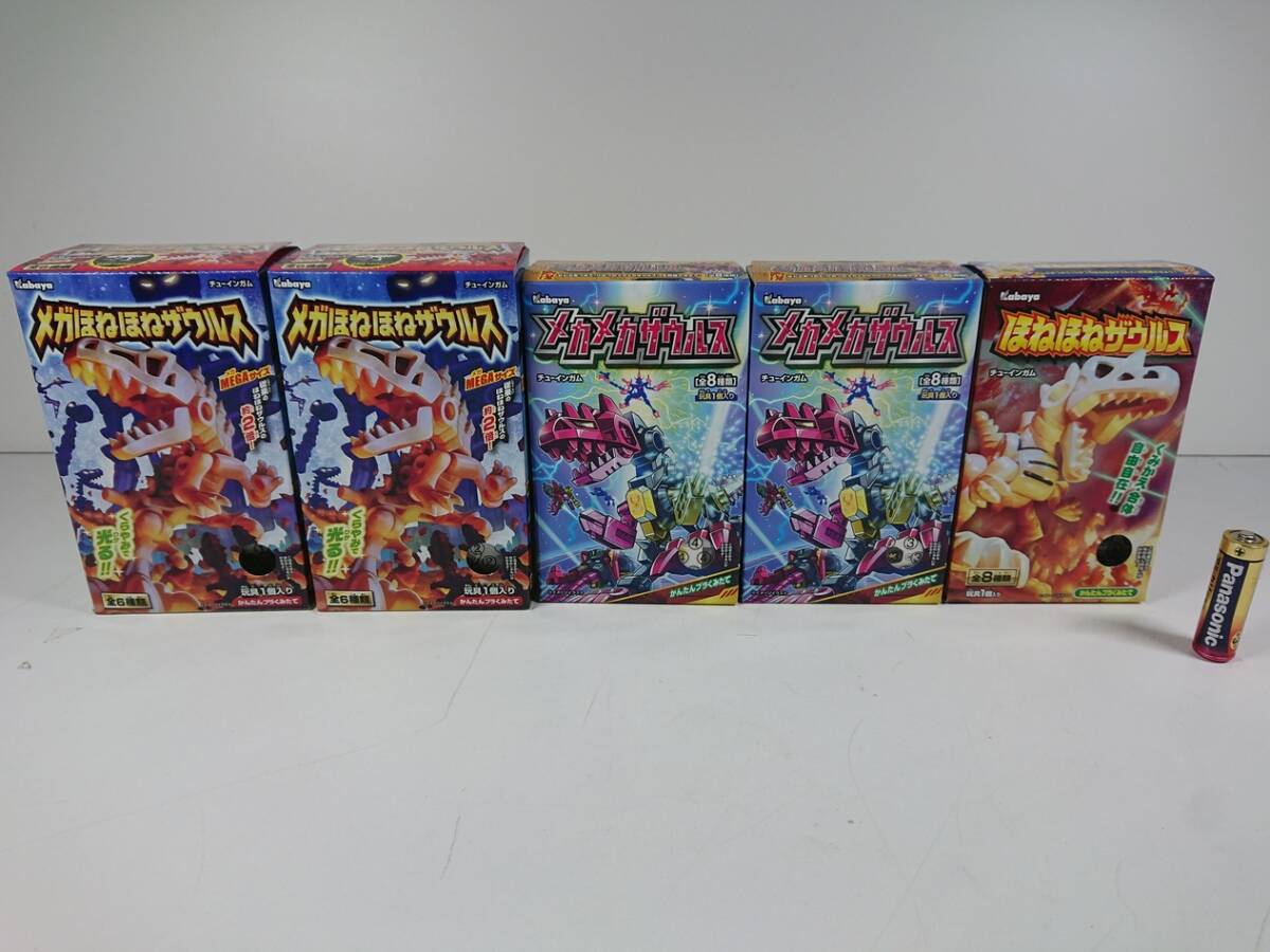 ほねほねザウルス 未開封5箱セット メガほねほねザウルス2種 ほねほねザウルス 未開封5箱セット メガほねほねザウルス2種
