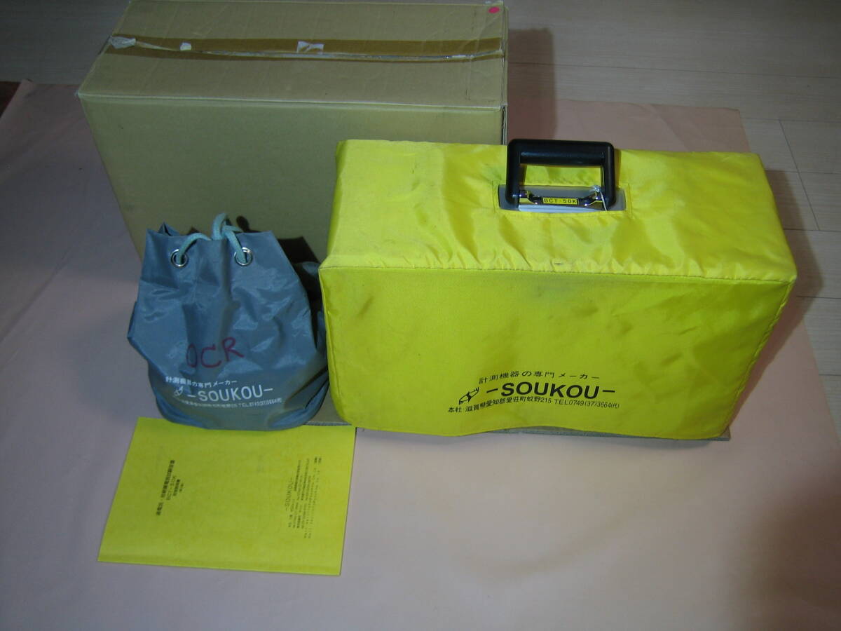 SOUKOU- 双興電機 過電流継電器(OCR)試験装置 BCT50K 中古品 SOUKOU- 双興電機 過電流継電器(OCR)試験装置 BCT50K 中古品