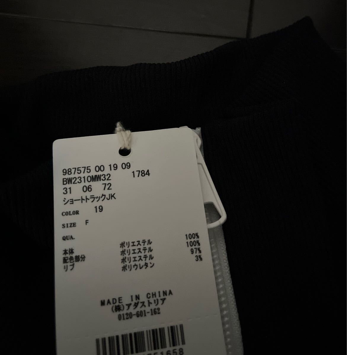 BAYFLOW ベイフロー ショートトラックジャケット ブラック サイズ FREE ジャージ スウェット_画像7