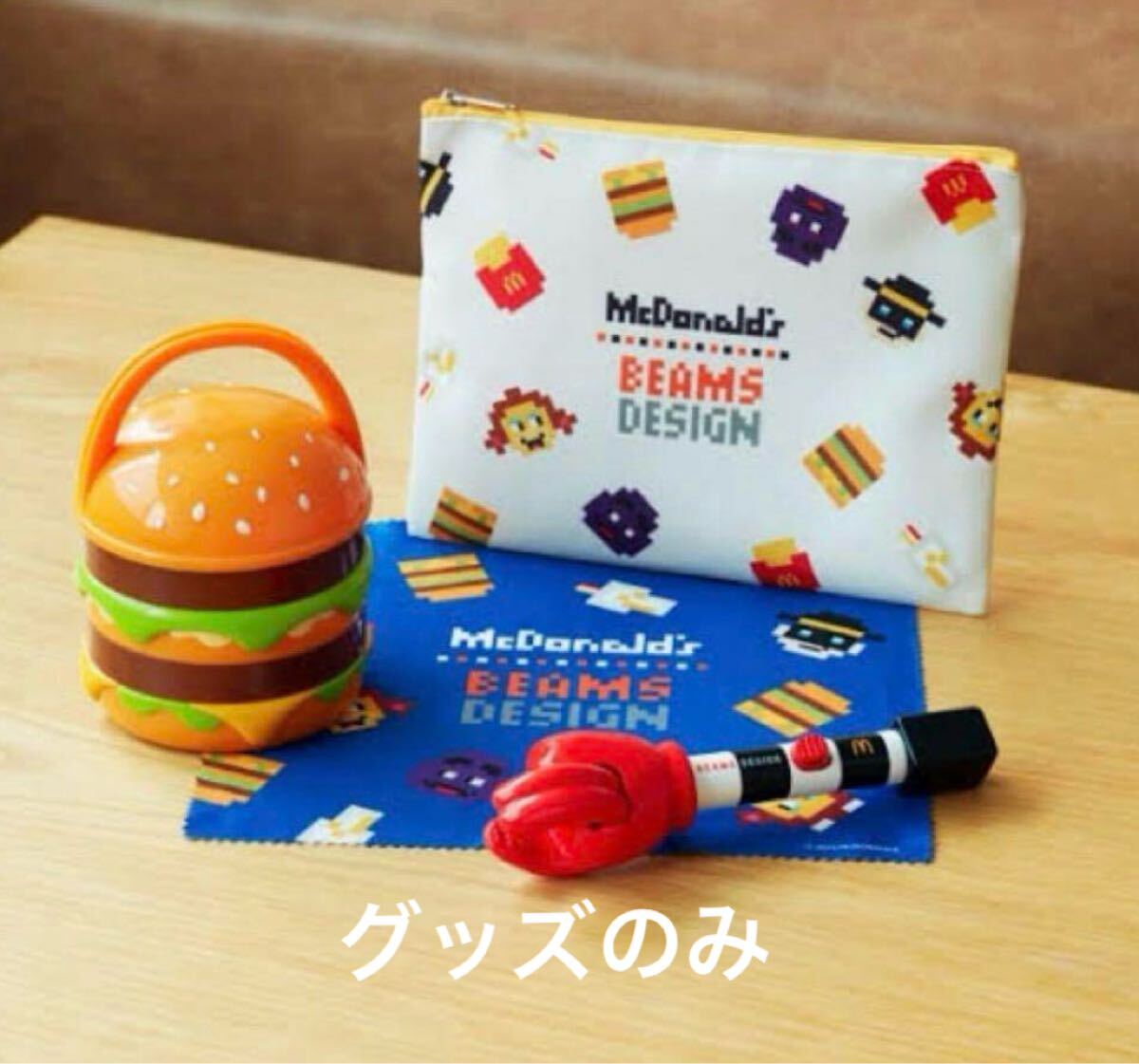 マクドナルド 福袋 2025 グッズのみ 4点セット BEAMS ビッグマックランタン ポテトハンドキャッチャー ポーチ クリーナークロス