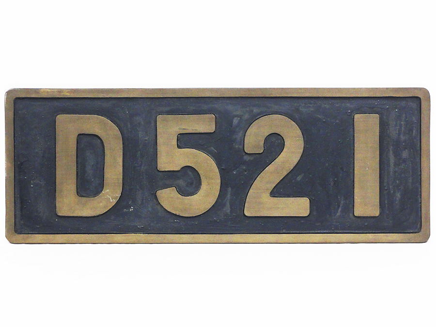 D521 ナンバープレート 砲金製 国鉄 SL 蒸気機関車 鉄道部品 D521 ナンバープレート 砲金製 国鉄 SL 蒸気機関車 鉄道部品