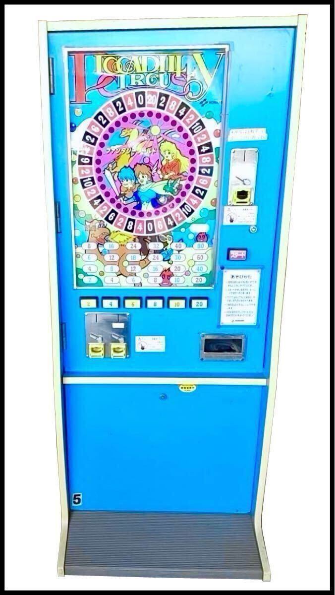 ピカデリーサーカス コナミ 当時物 ルーレットゲーム筐体 ピカデリーサーカス コナミ 当時物 ルーレットゲーム筐体