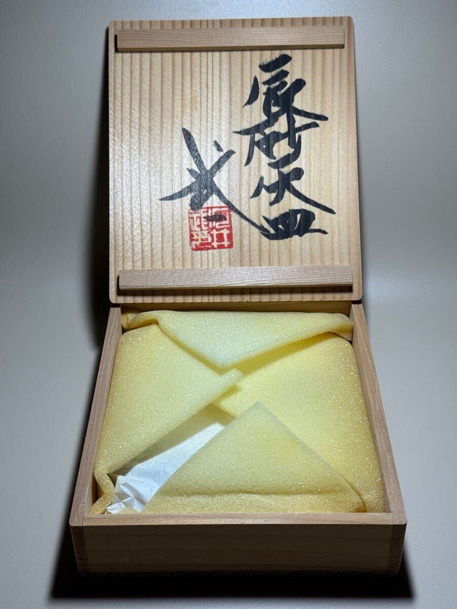 蔵c8631】吉村楽入 楽焼 鱗紋茶碗 蓋物 五客 共箱 細長い