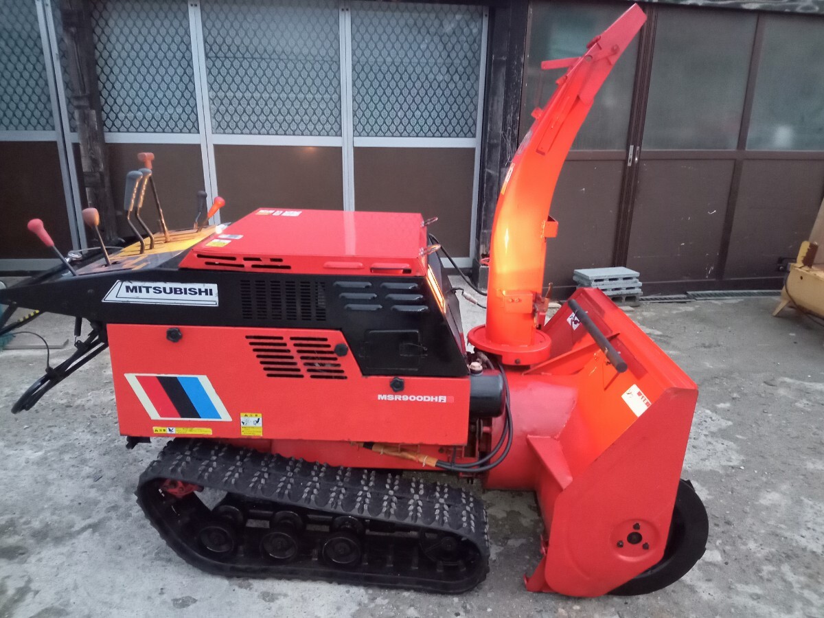 三菱除雪機 MSR900DHF フジイOEM 油圧ローリング、左右電動 三菱除雪機 MSR900DHF フジイOEM 油圧ローリング、左右電動