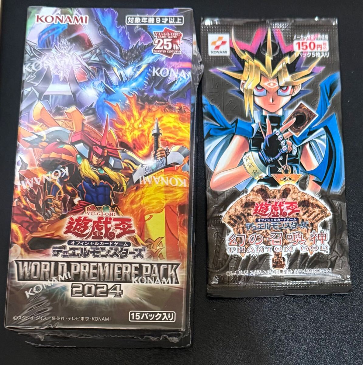 【未開封まとめ】幻の召喚神1パック・WORLD PREMIERE PACK 2024 1BOX(遊戯王)