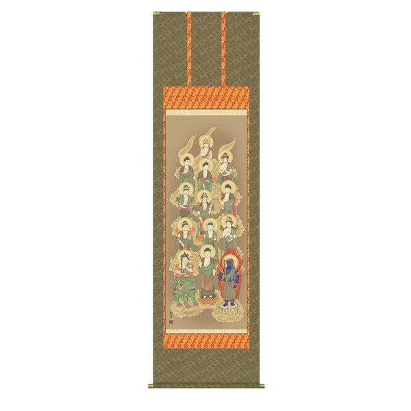 掛け軸 掛軸 純国産掛け軸 床の間 仏事画 「十三佛」 山村観峰 尺五 化粧箱収納 オニックス風鎮 防虫香サービス 人物・菩薩