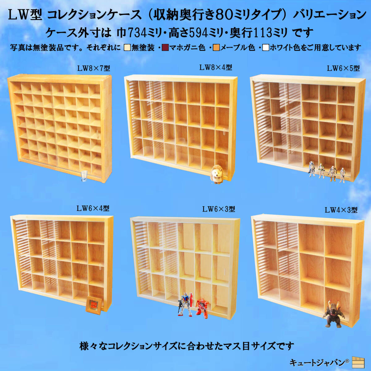 ショットグラス】コレクションケース 8×7マス アクリル障子付 ショットグラス】コレクションケース 8×7マス アクリル障子付