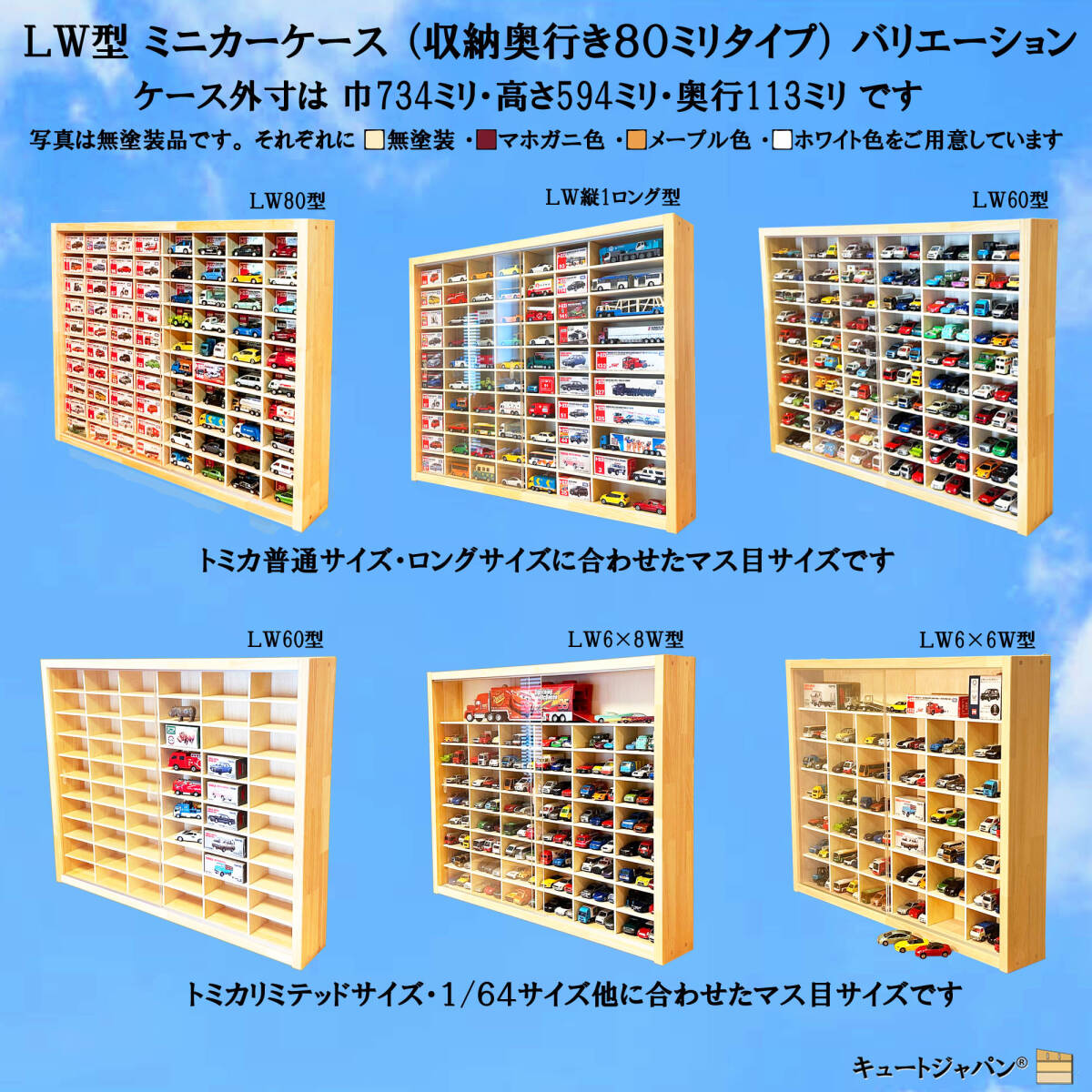 ショットグラス】コレクションケース 8×7マス アクリル障子付 ショットグラス】コレクションケース 8×7マス アクリル障子付
