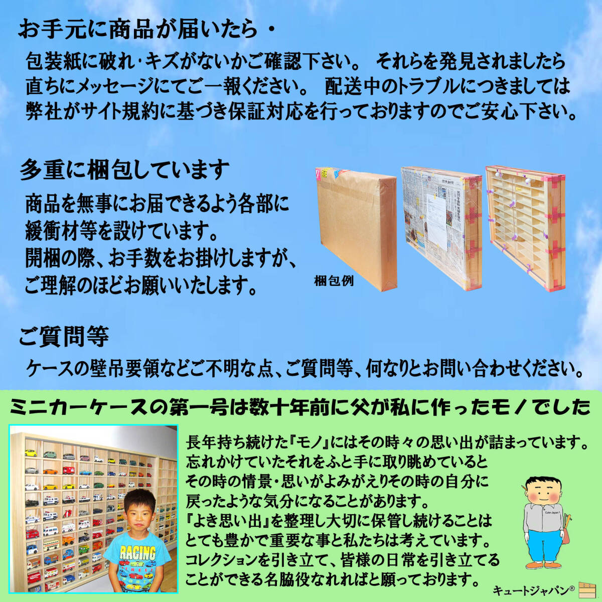 ショットグラス】コレクションケース 8×7マス アクリル障子付 ショットグラス】コレクションケース 8×7マス アクリル障子付