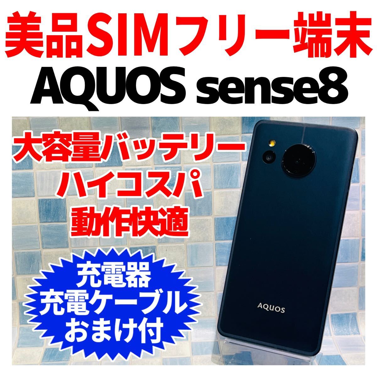 中古】XT300 SAXA サクサ Actys1主装置(内線×5、SLI×1 中古】XT300 SAXA サクサ Actys1主装置(内線×5、SLI×1