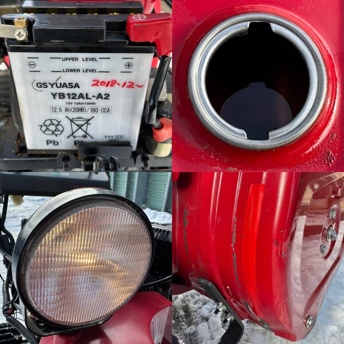 北見発☆最落なし!除雪機!ホンダ!スノーラ!型式 HS760!7PS 北見発☆最落なし!除雪機!ホンダ!スノーラ!型式 HS760!7PS