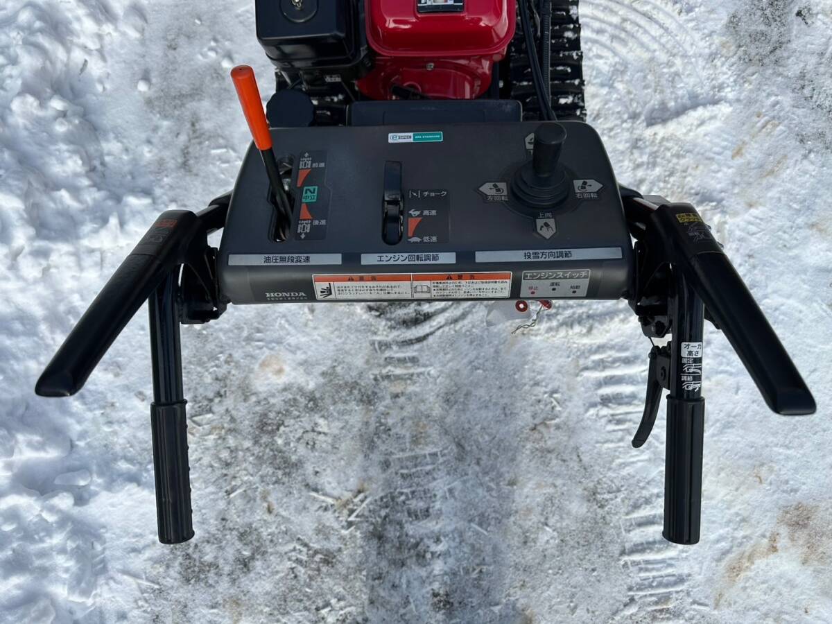 北見発☆最落なし!除雪機!ホンダ!スノーラ!型式 HS760!7PS 北見発☆最落なし!除雪機!ホンダ!スノーラ!型式 HS760!7PS