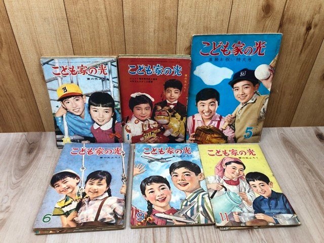 C105 Confeito 岩澤亨 長澤礼子 新刊 おまけポスカ Wiedersehen C105 Confeito 岩澤亨 長澤礼子 新刊 おまけポスカ Wiedersehen