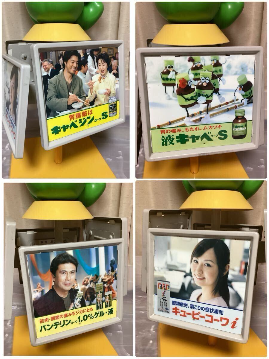 ☆当時物/大型/コルゲンコーワ/ケロちゃん/店頭用/非売品 ☆当時物/大型/コルゲンコーワ/ケロちゃん/店頭用/非売品