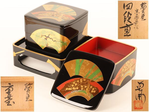 ファッション通販 安い B 梨地重箱 江戸時代 漆工 漆器 うるし 木工 さしこん 重箱