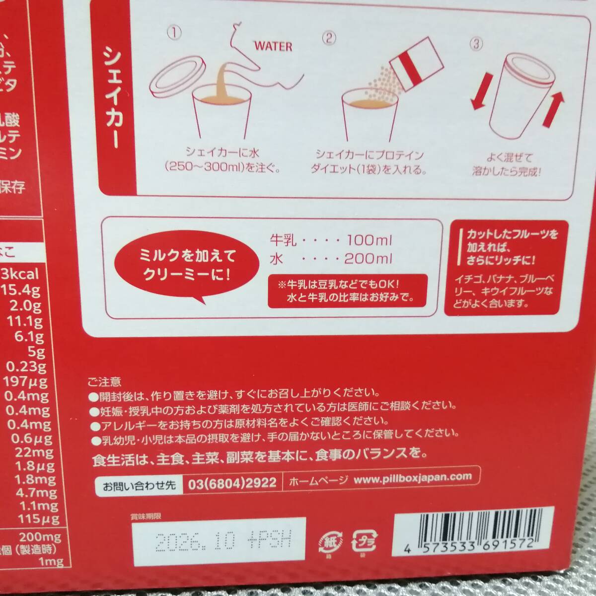 item_image_7