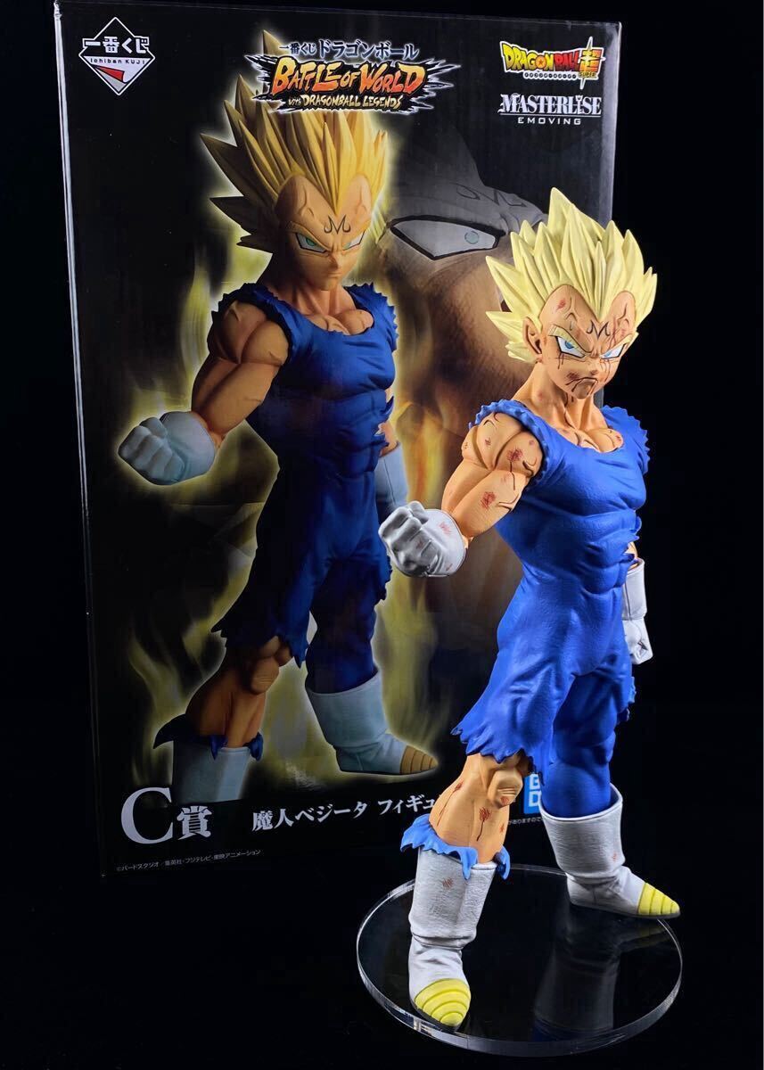 ベジータ リペイント 一番くじ ドラゴンボール フィギュア フル ベジータ リペイント 一番くじ ドラゴンボール フィギュア フル