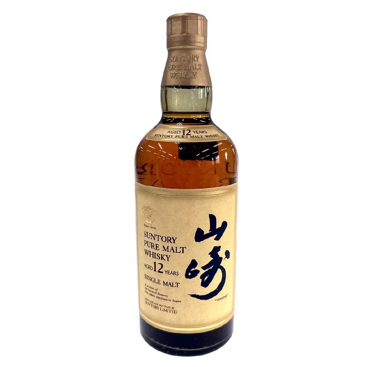 Bibian 比比昂 - 1円スタート 未開栓 SUNTORY サントリー 山崎
