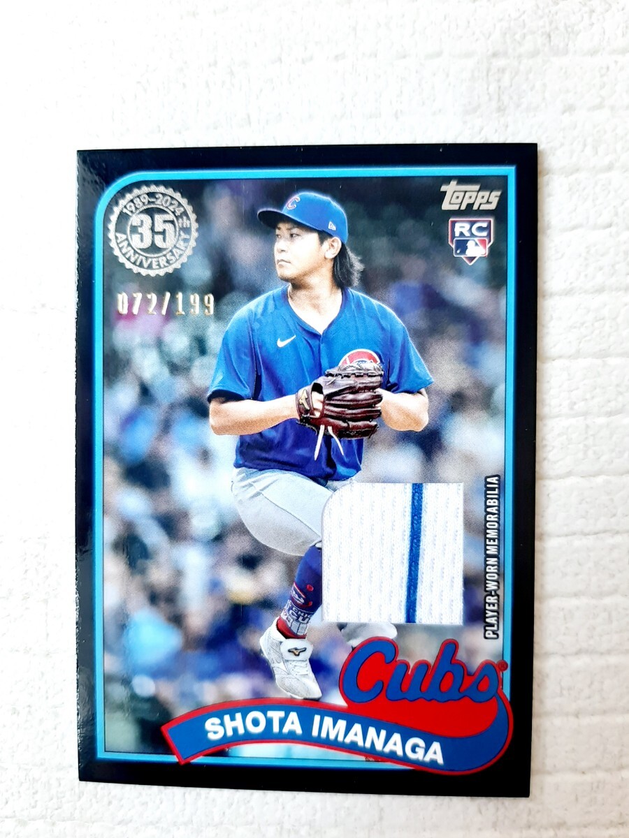今永 昇太 topps now OS27 Jersey Relic 【実着用品】 今永 昇太 topps now OS27 Jersey Relic 【実着用品】 Amazon.co