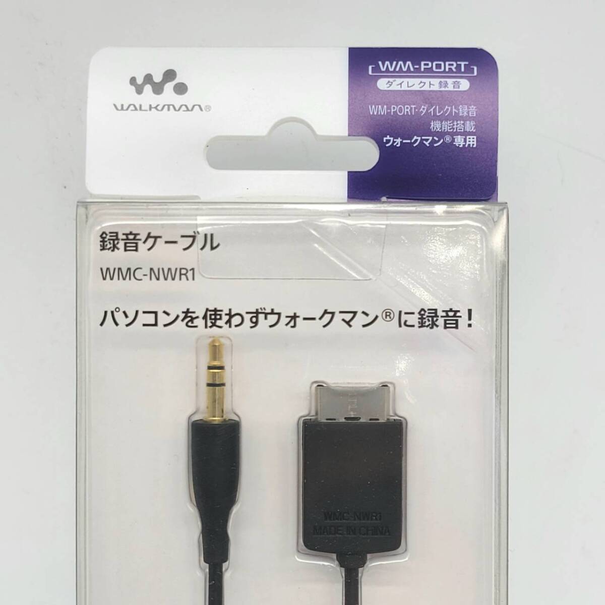 SONY / WALKMAN / 録音ケーブル / WMC-NWR1 | ソニー SONY / WALKMAN / 録音ケーブル / WMC-NWR1 | ソニー