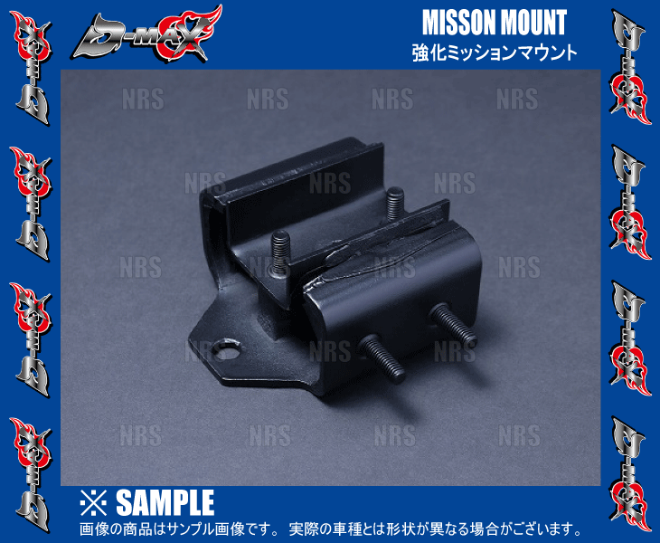 D-MAXti- Max усиленный трансмиссия крепление 180SX/ Silvia RPS13/PS13/S14/CS14/S15 SR20DE/SR20DET (DMEMSRMM1