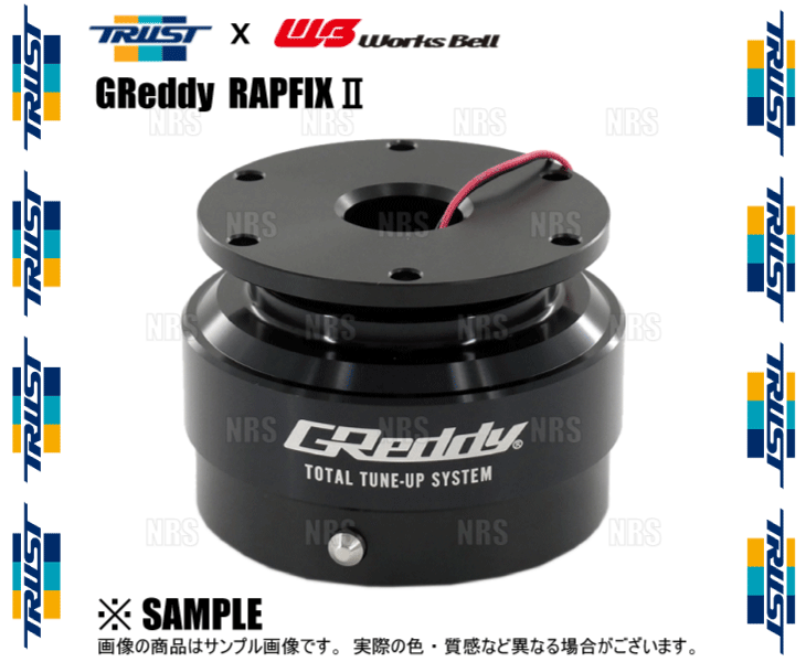 TRUST トラスト x Works Bell ワークスベル GReddy RAPFIXII ラ