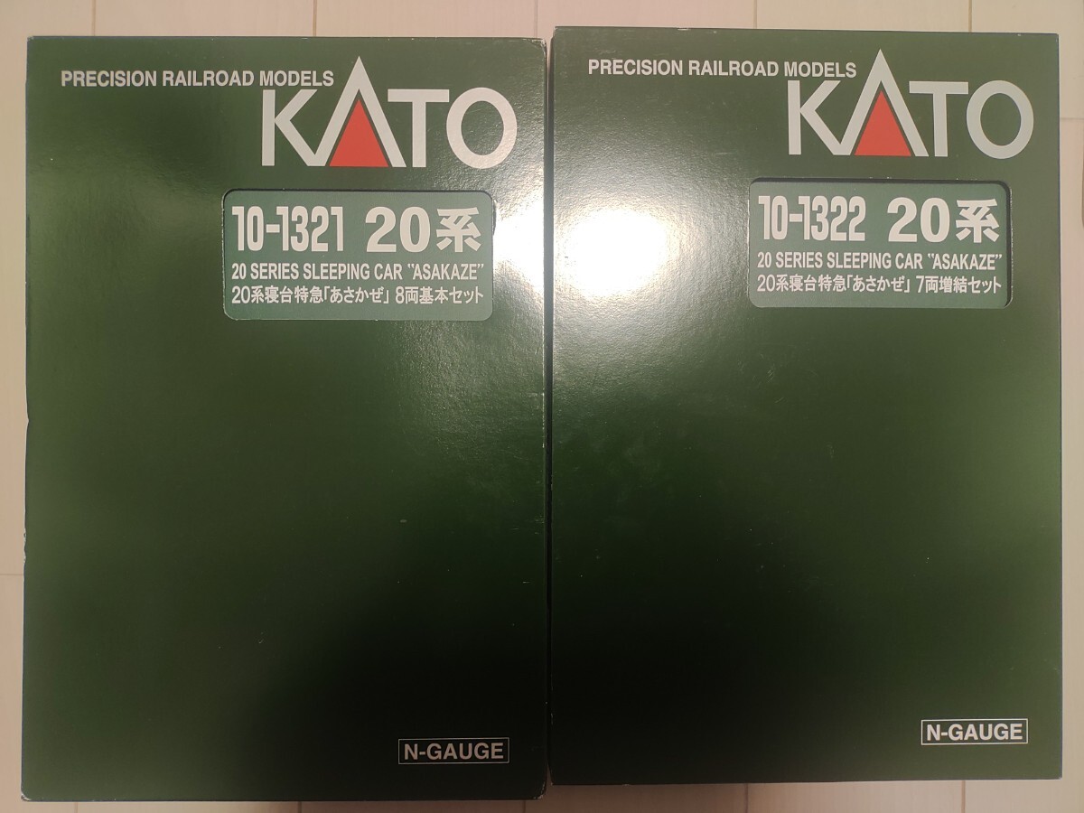【今回のみ送料込み】KATO 10-1321 10-1322 20系寝台特急 あさかぜ 基本増結セット