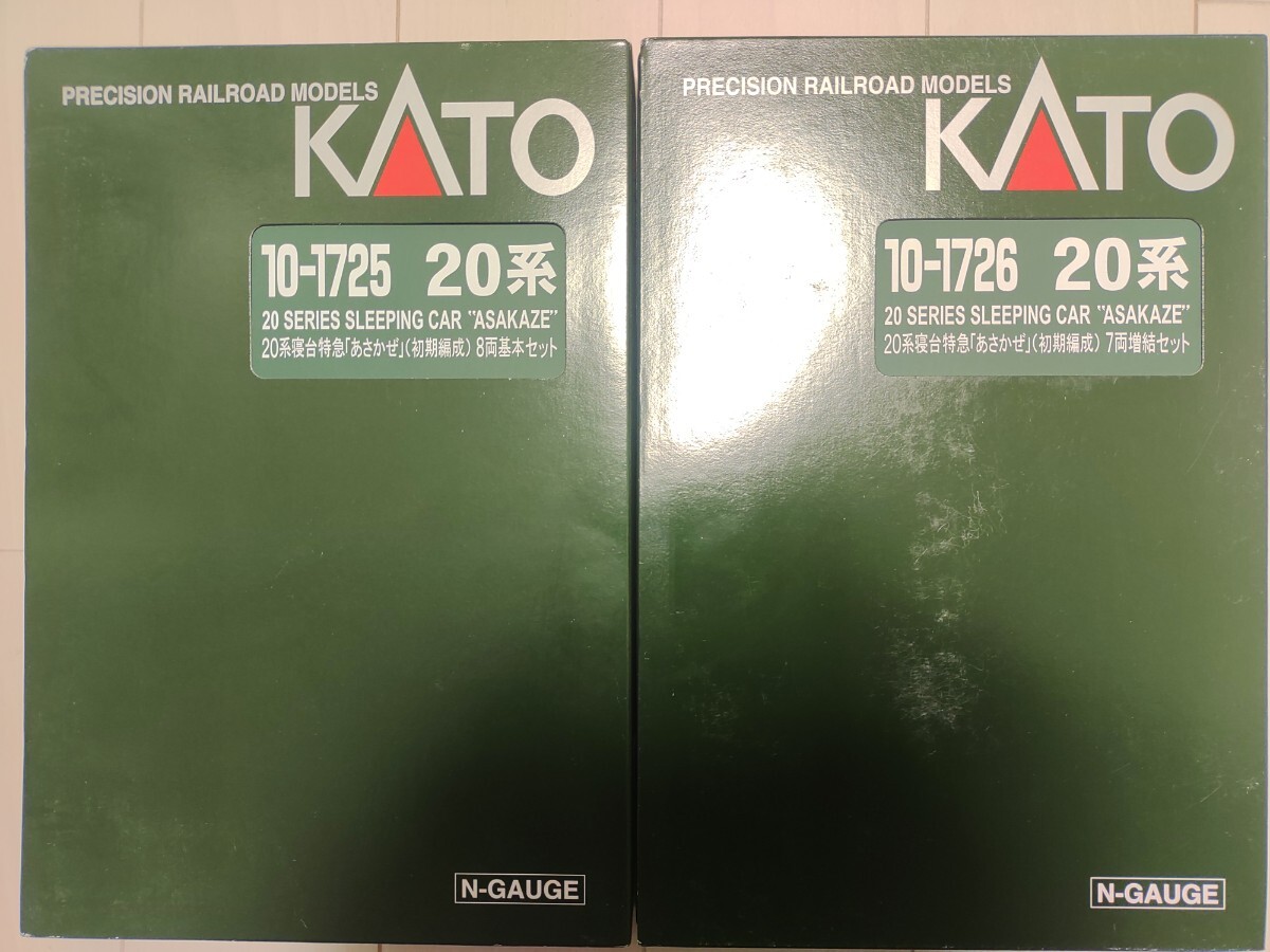 今回のみ送料込み】KATO 10-1725 10-1726 20系 寝台特急 今回のみ送料込み】KATO 10-1725 10-1726 20系 寝台特急