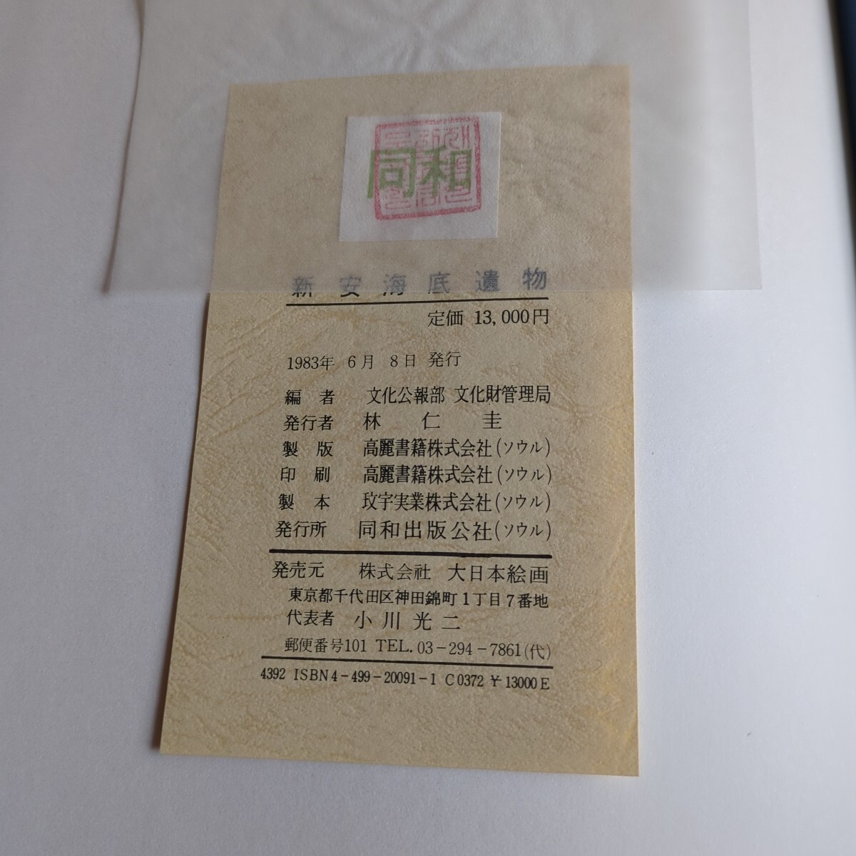 item_image_8