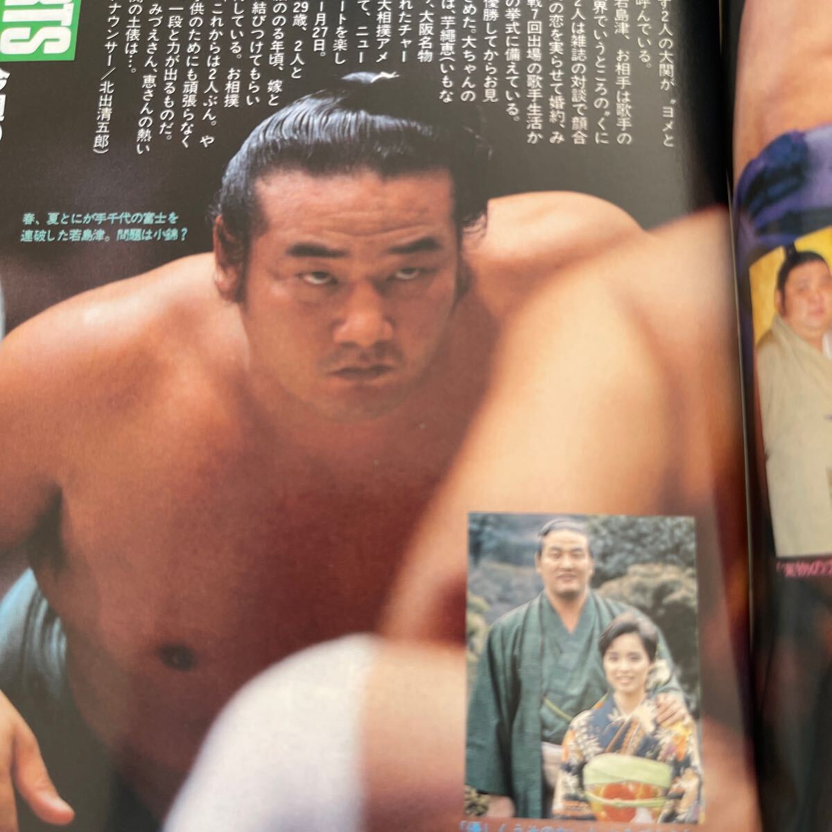 TVガイド 1985年7月12日號(hào) 送料無料　　匿名配送　　石川秀美　　松田圣子　　チェッカーズ　　松尾嘉代　　名高達(dá)郎　　斉藤由貴