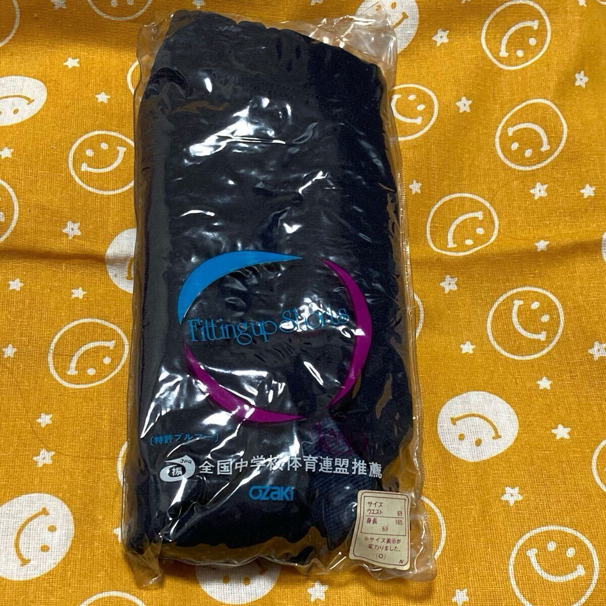 うのにもお得な情報満載! スポーツ GaIaX ギャレックス ブルマー バレーボール練習用 体育 パンツ